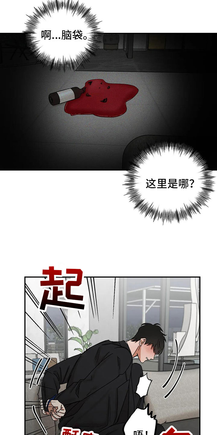 第3话8
