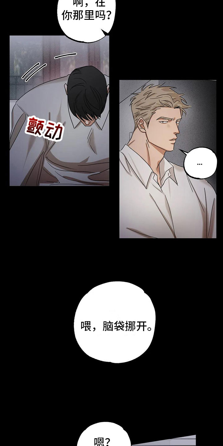 第2话16