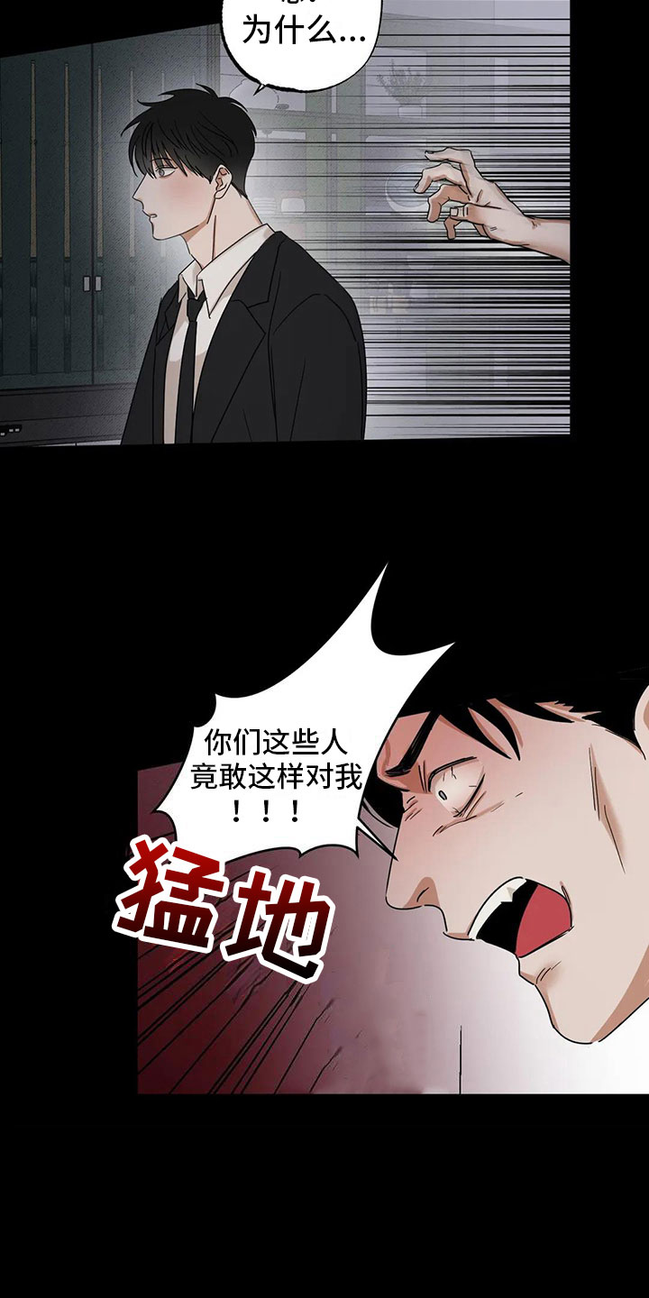 第2话17