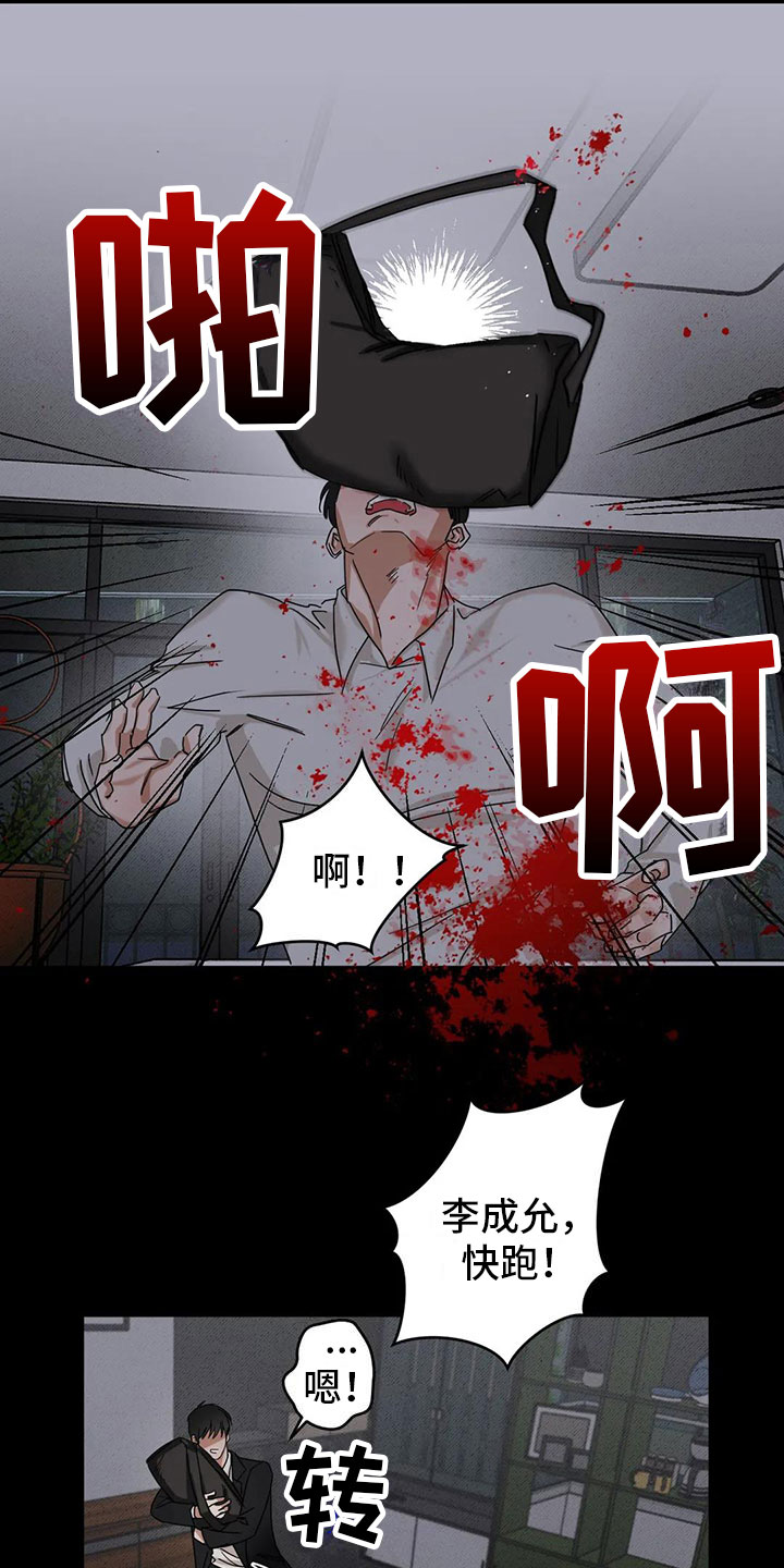 第2话18