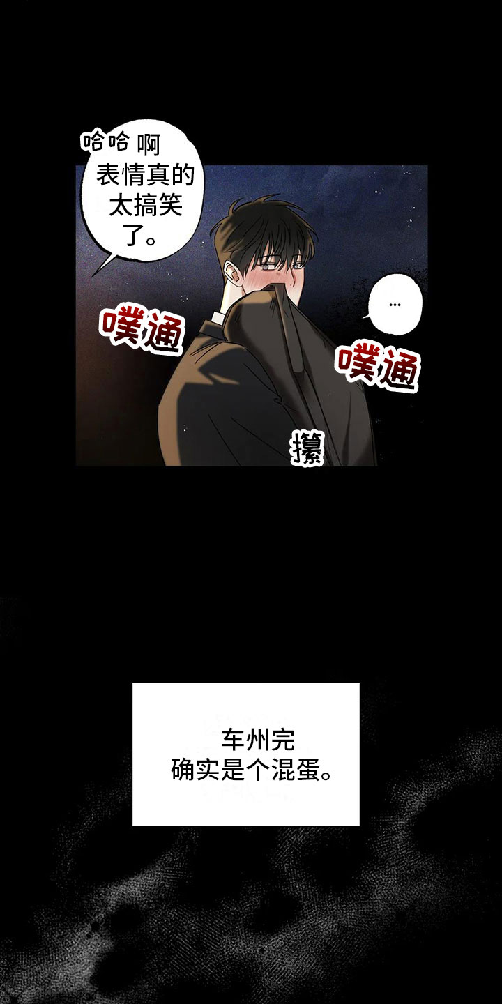 第2话20