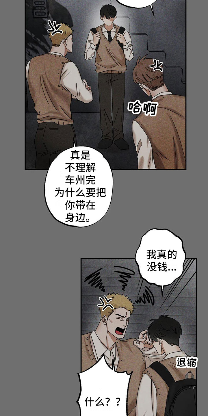 第2话22