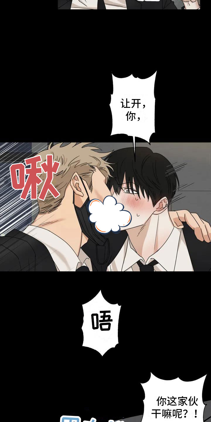 第1话10