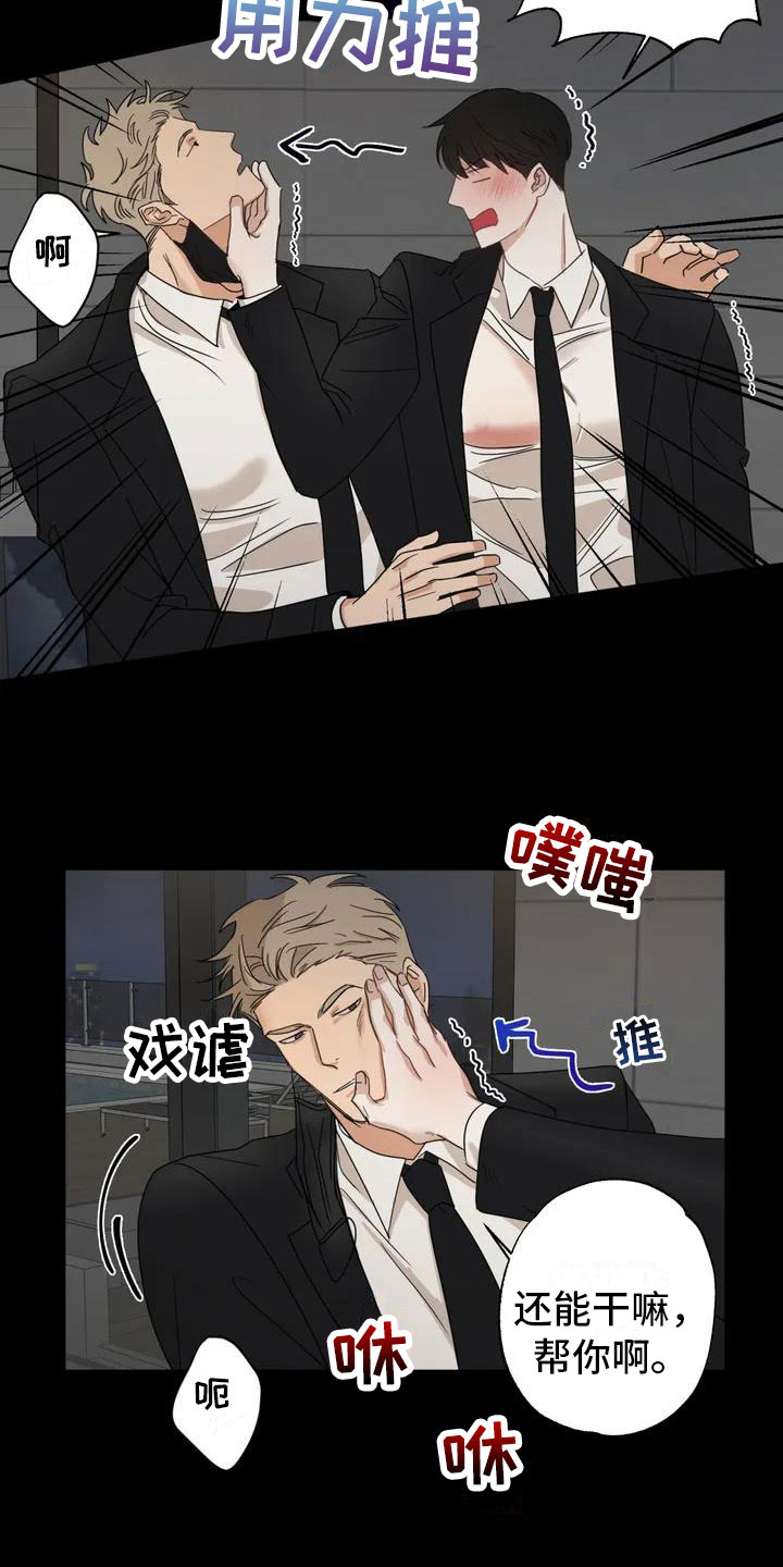 第1话11