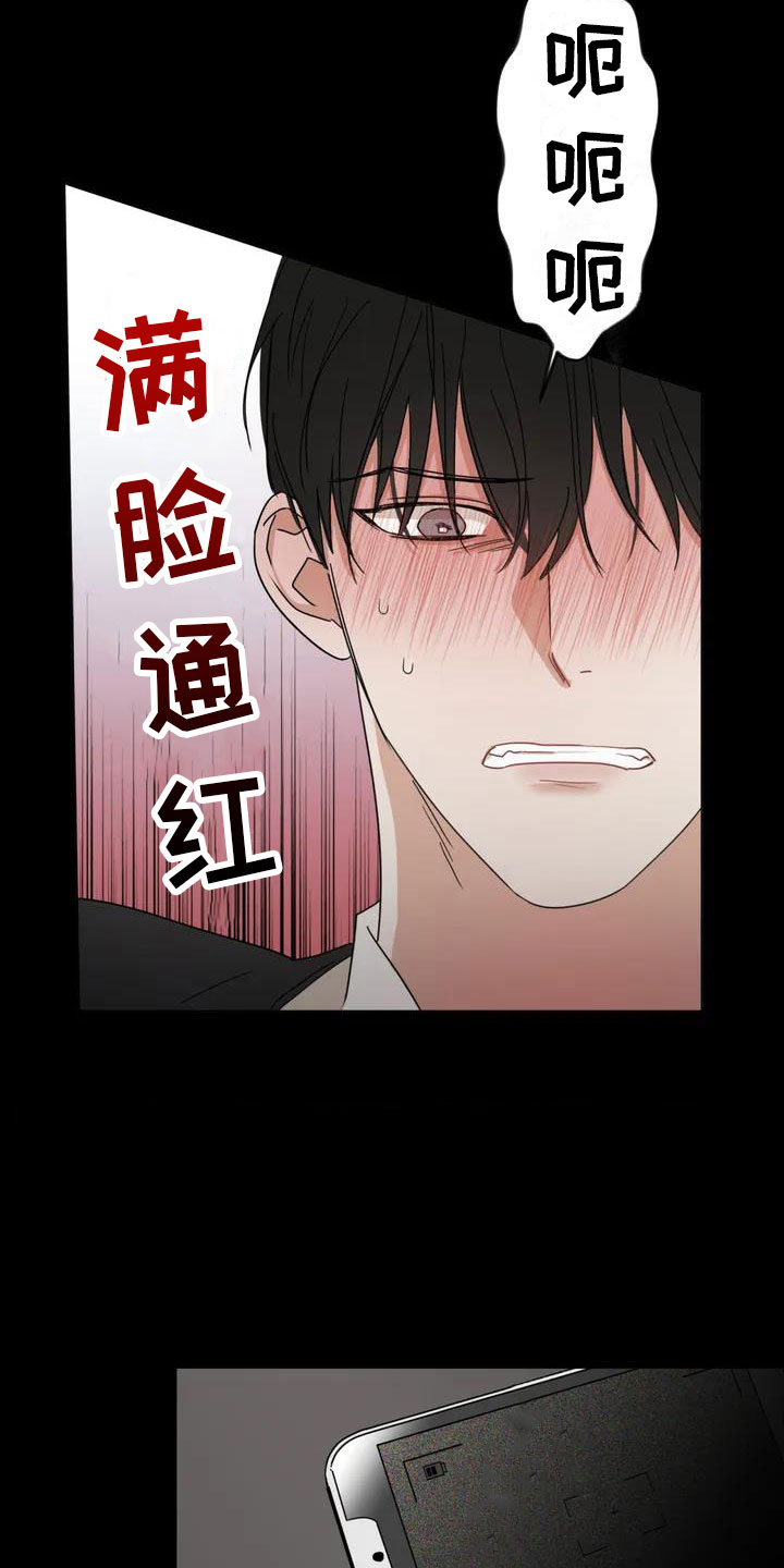 第1话13