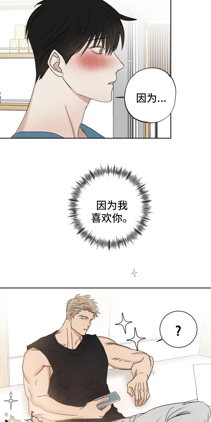 第1话19