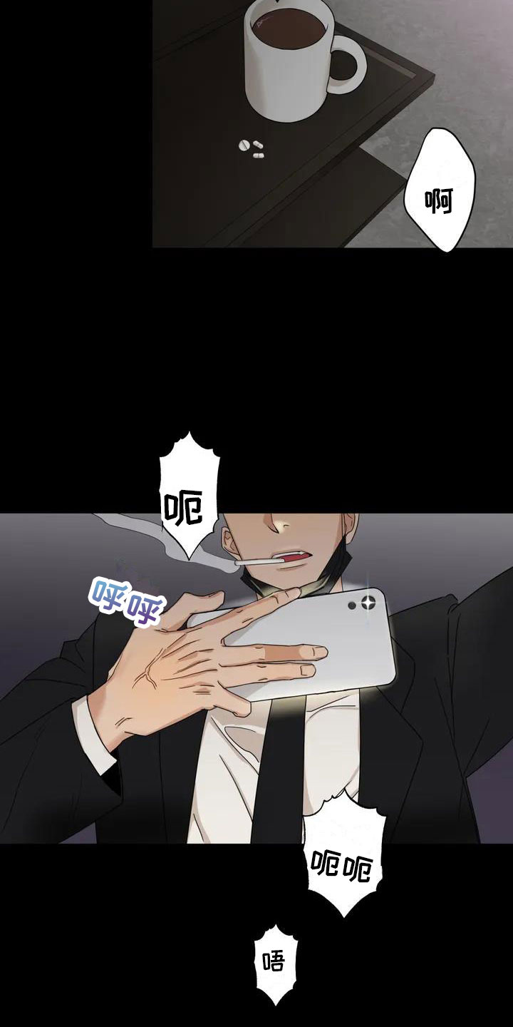 第1话2