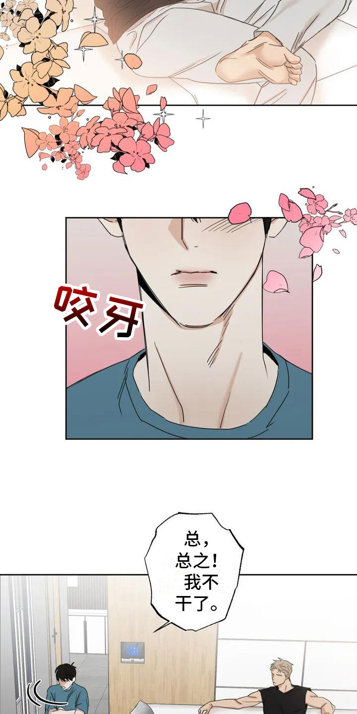 第1话20