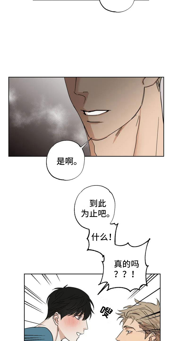 第1话22