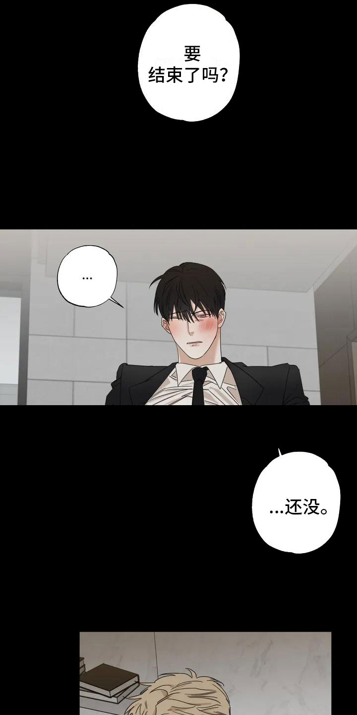 第1话3