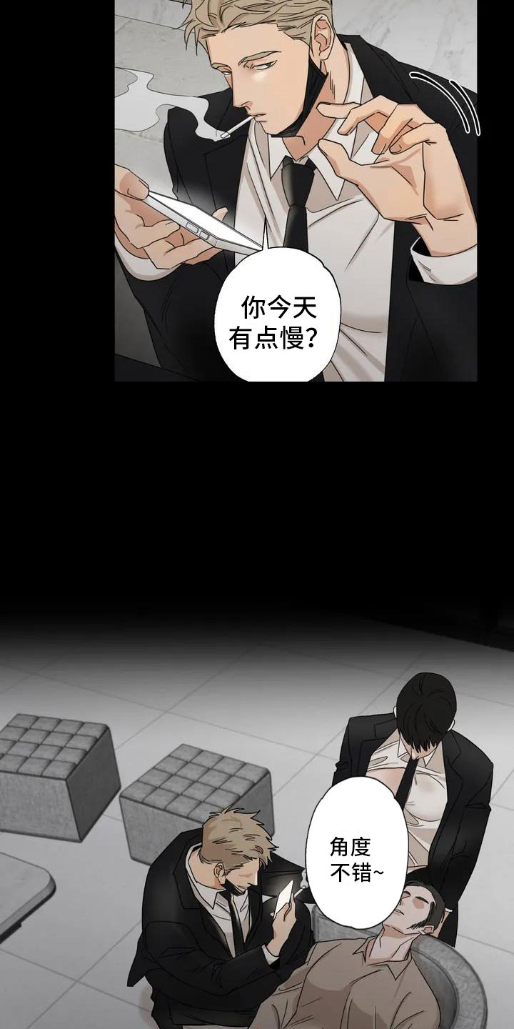 第1话4