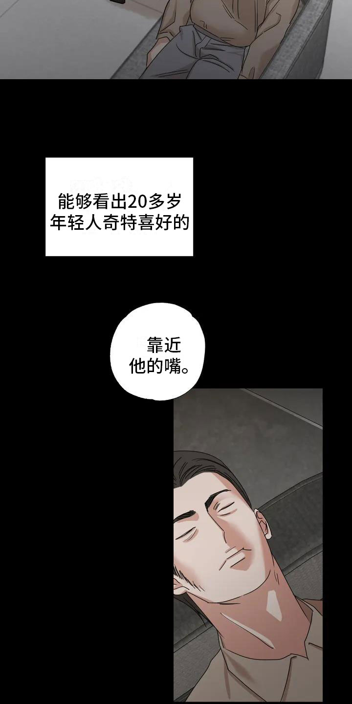 第1话5