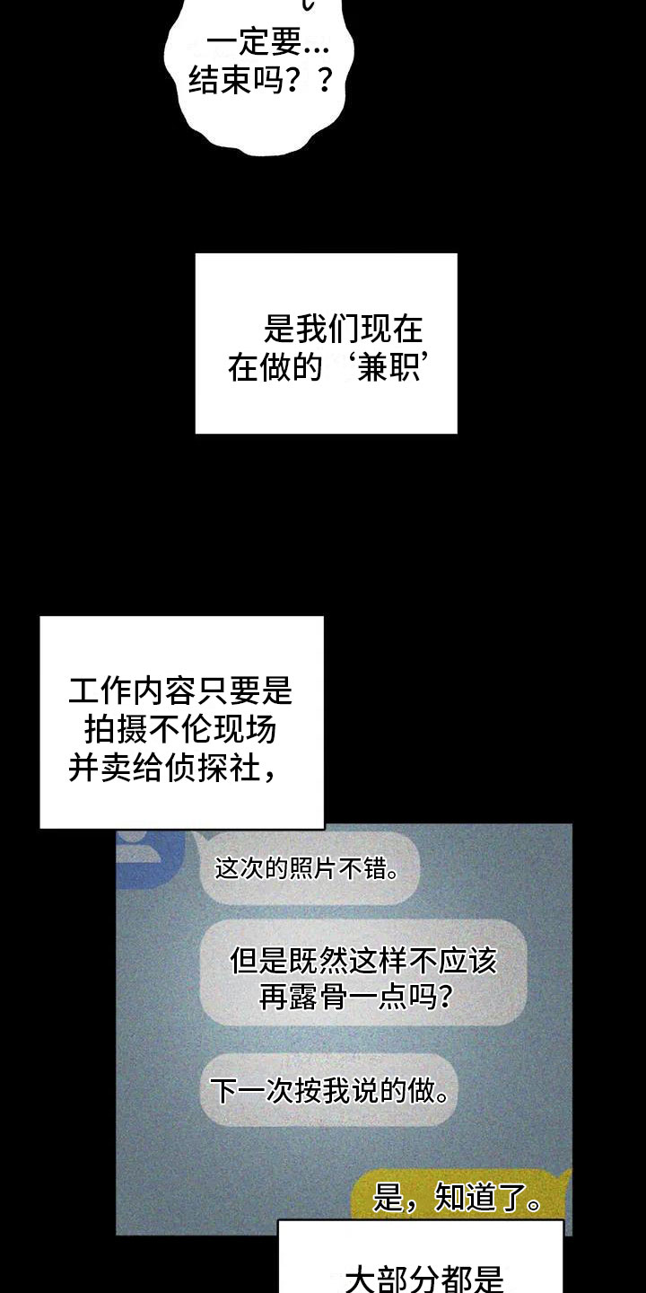 第1话7