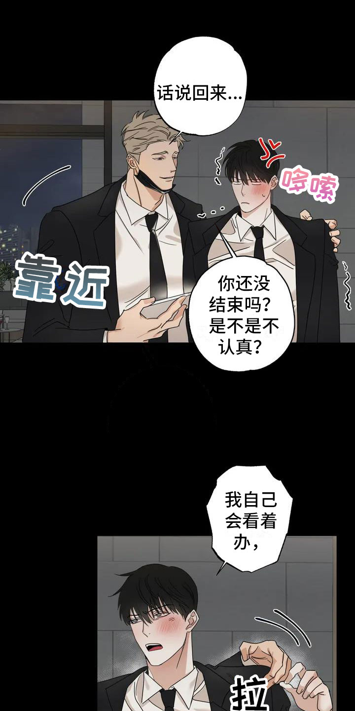 第1话9