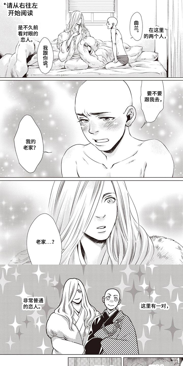 第37话0