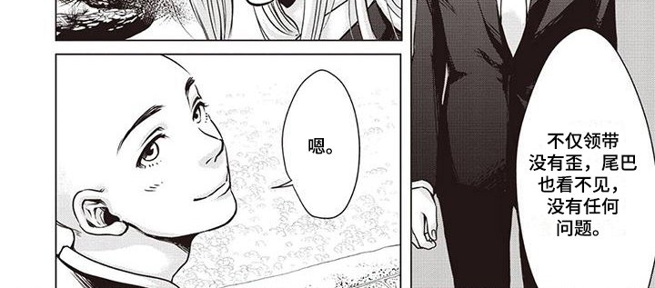 第37话6