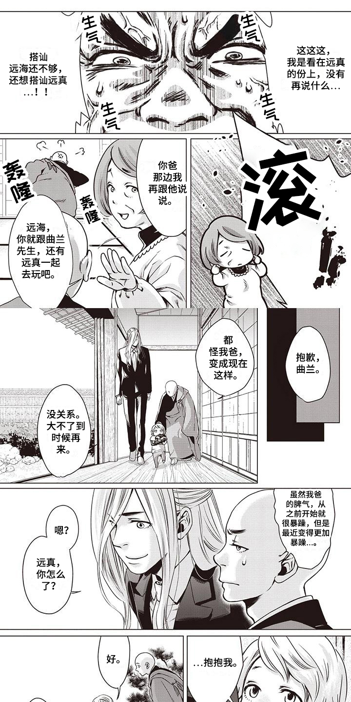 第35话0