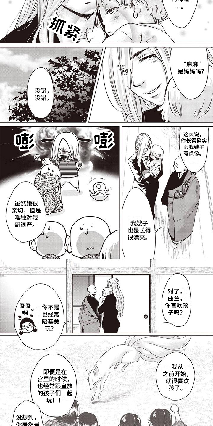 第35话2