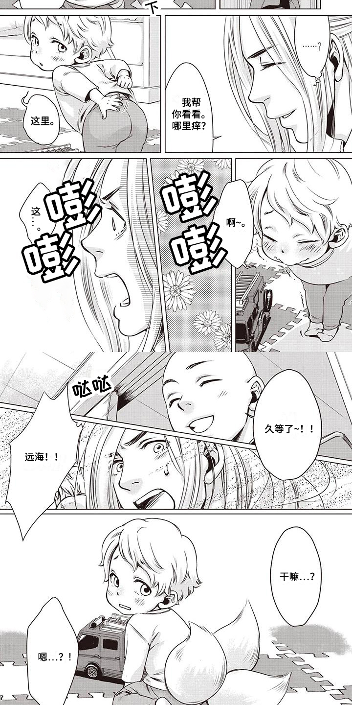 第35话5