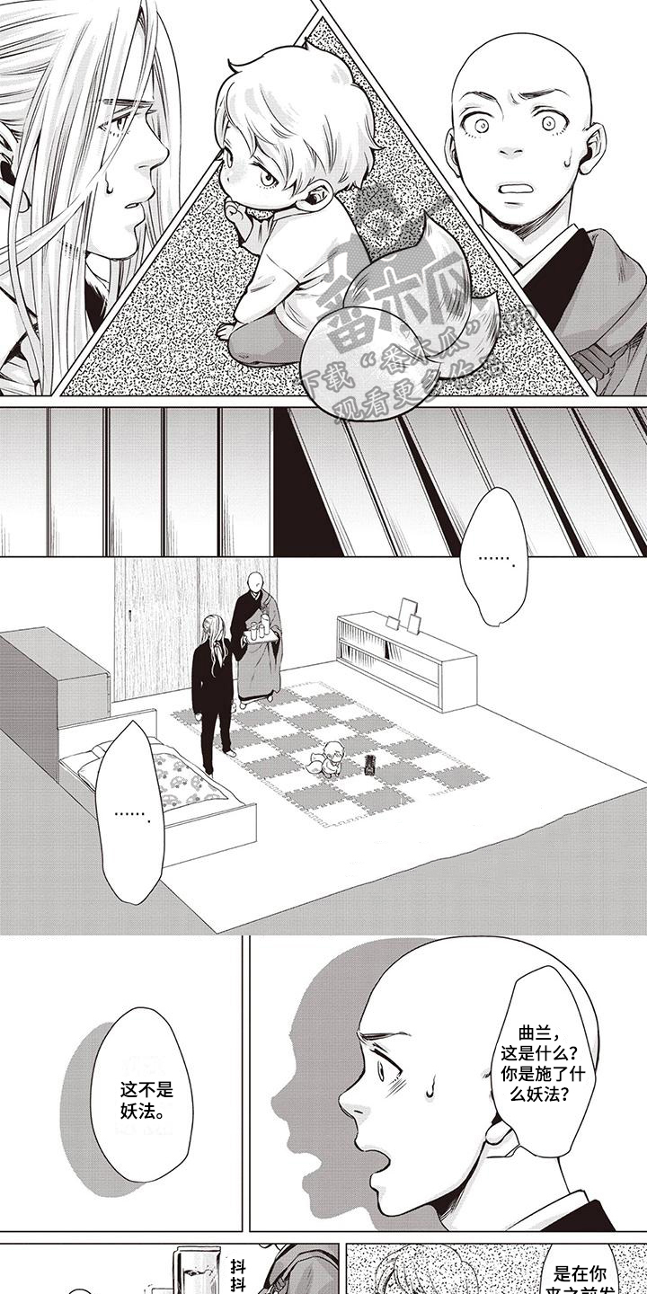 第34话0