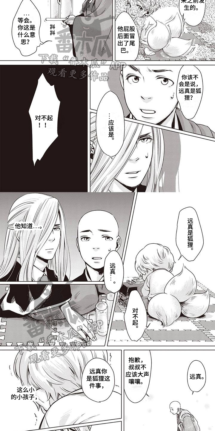第34话1