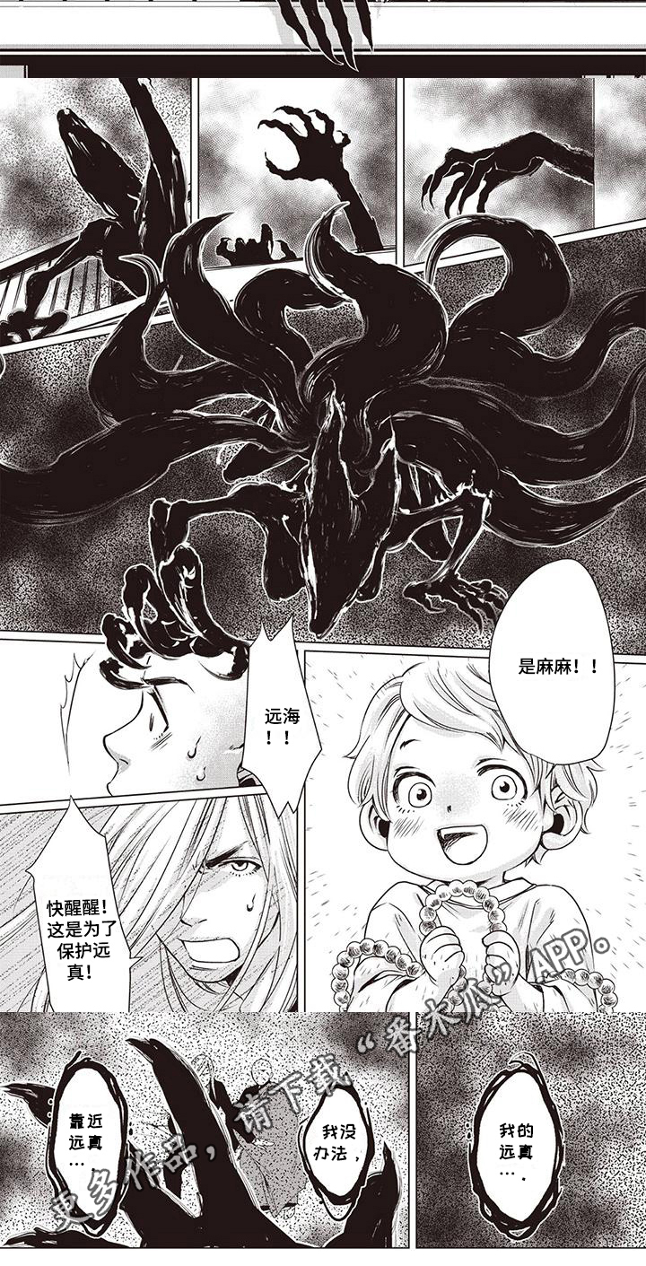 第34话5