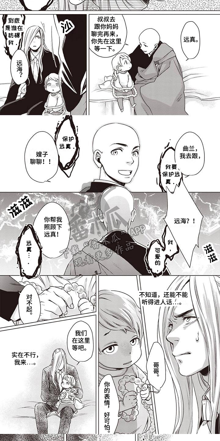 第33话1