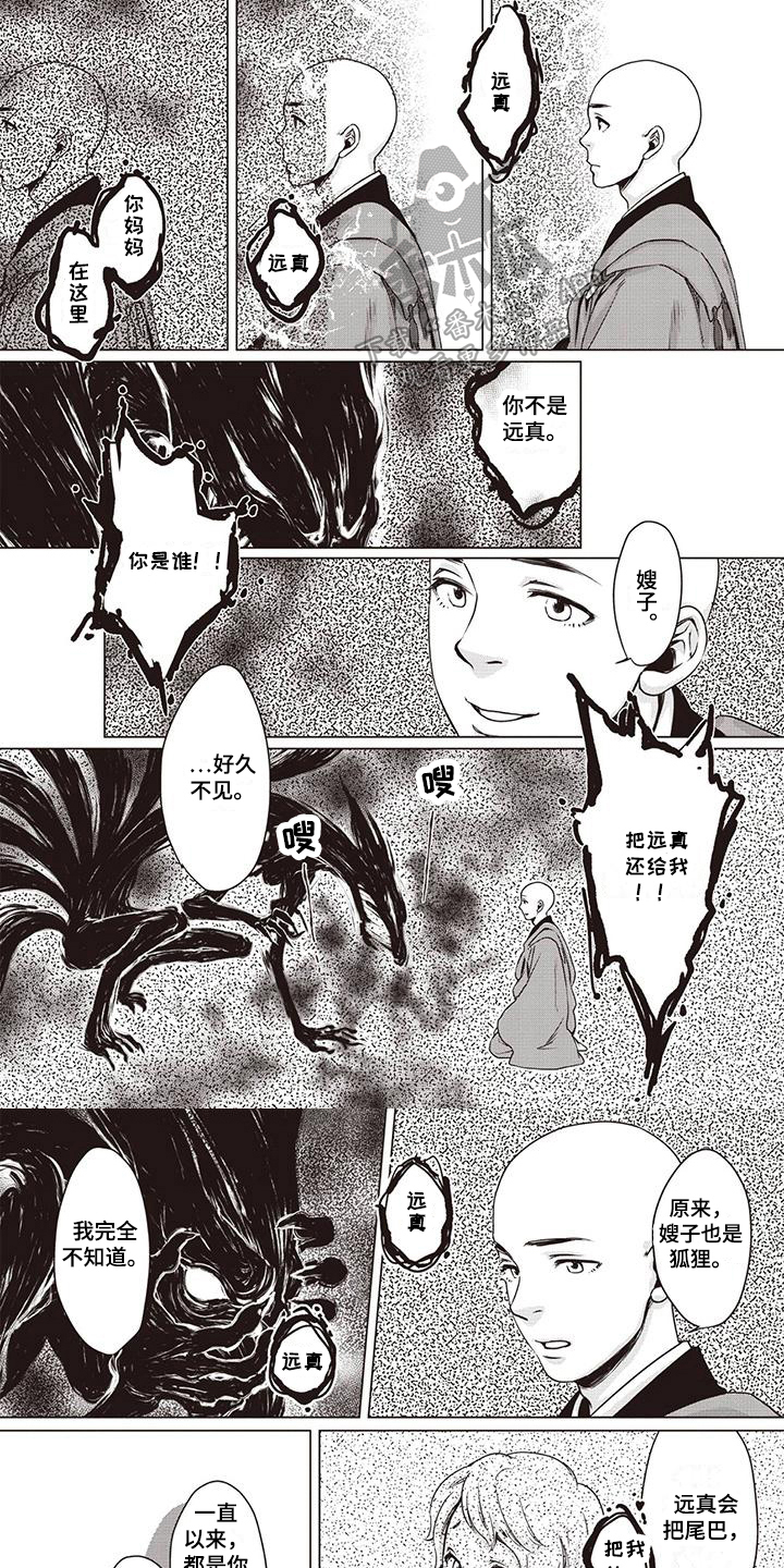 第33话2
