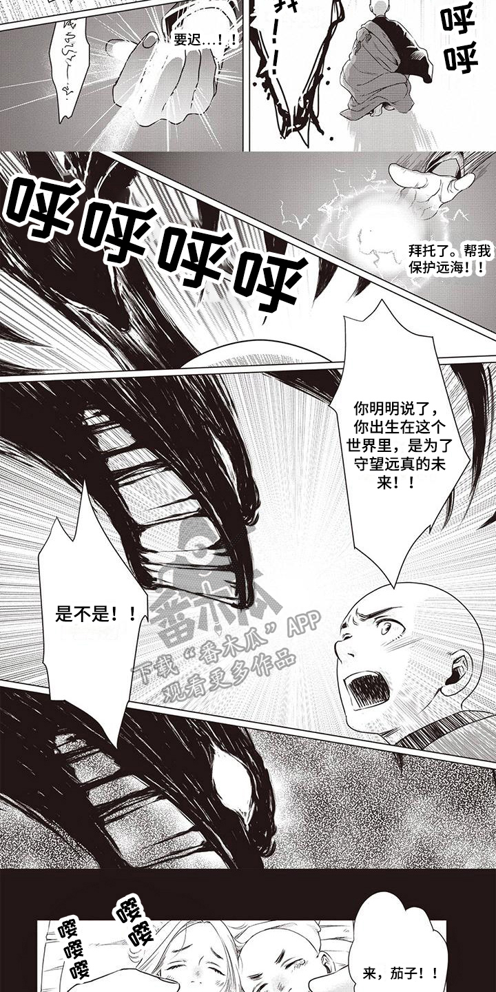 第33话4