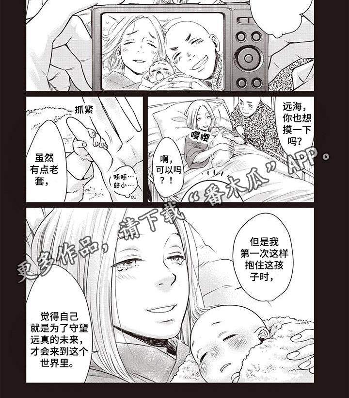 第33话17