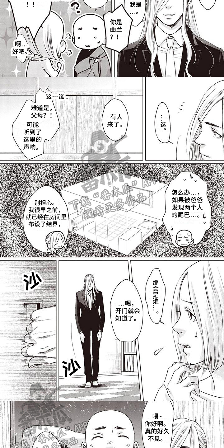 第32话2
