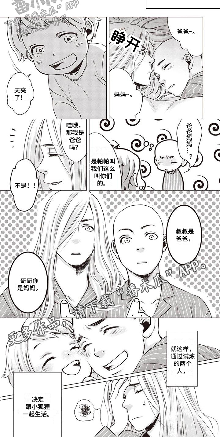 第31话5
