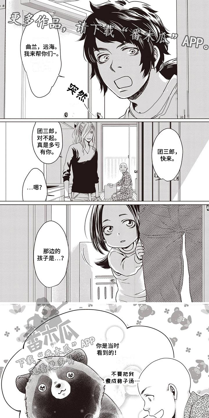 第30话0