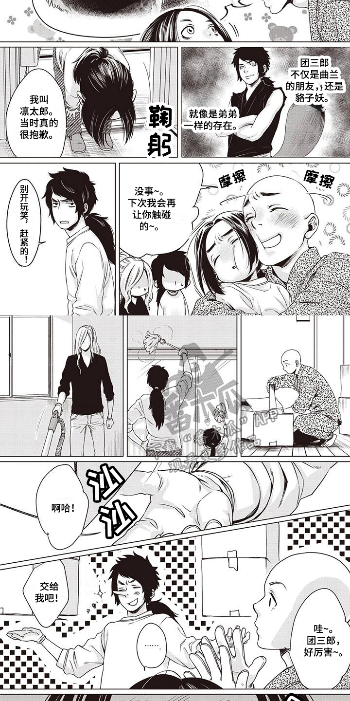 第30话1