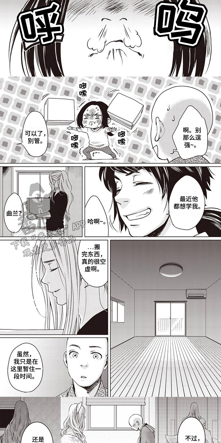 第30话2
