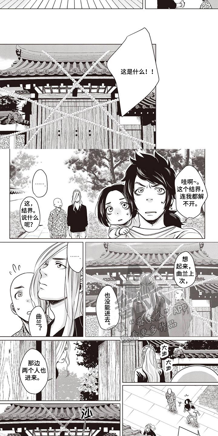 第30话4