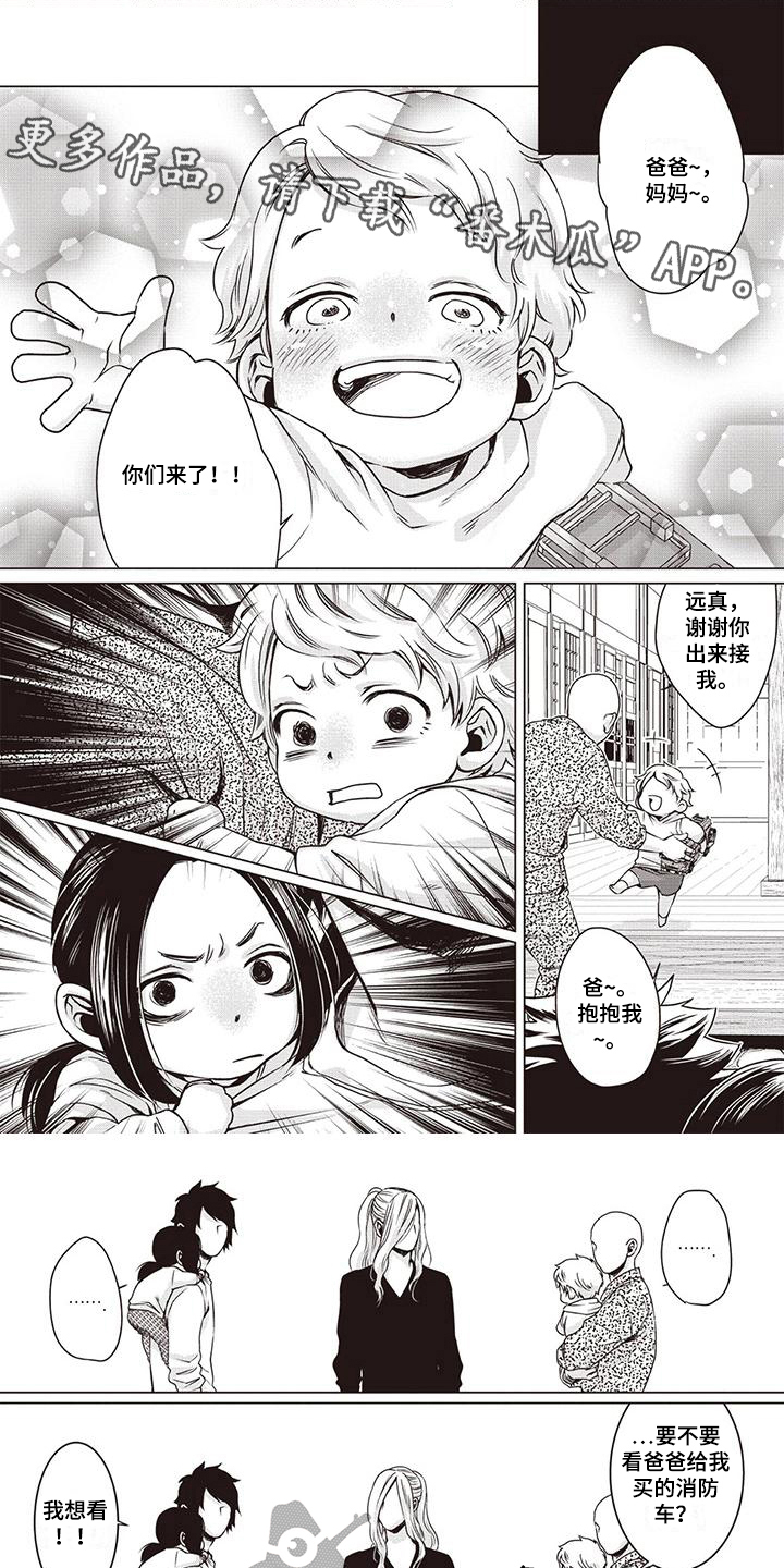第29话0
