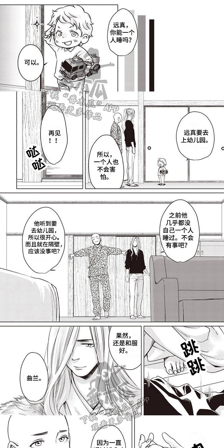 第28话0