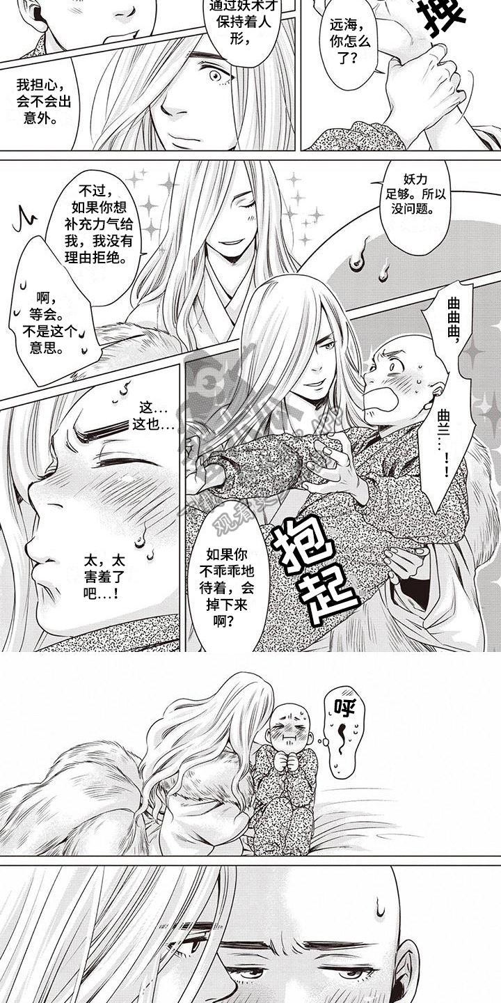第28话1