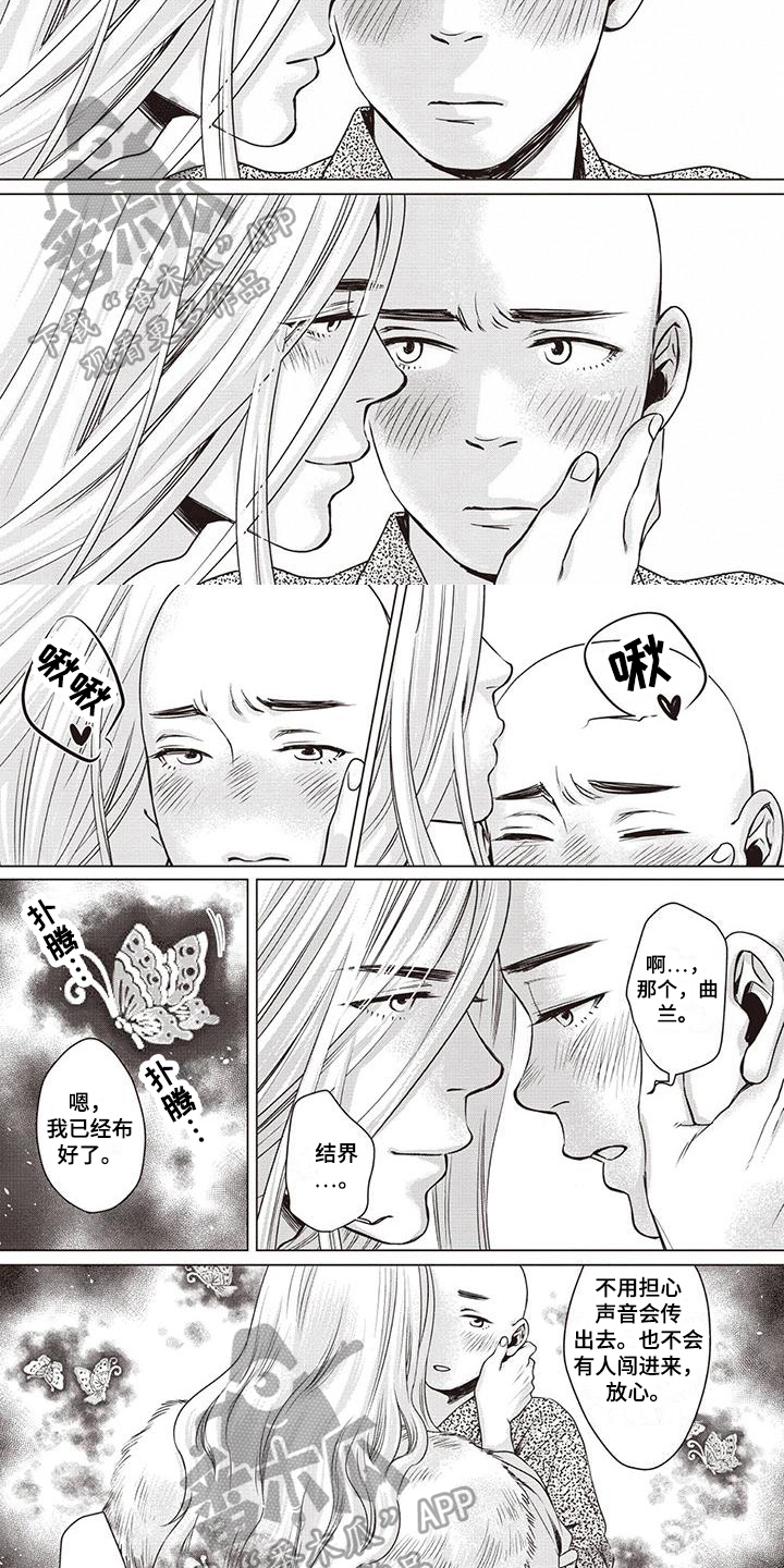 第28话2
