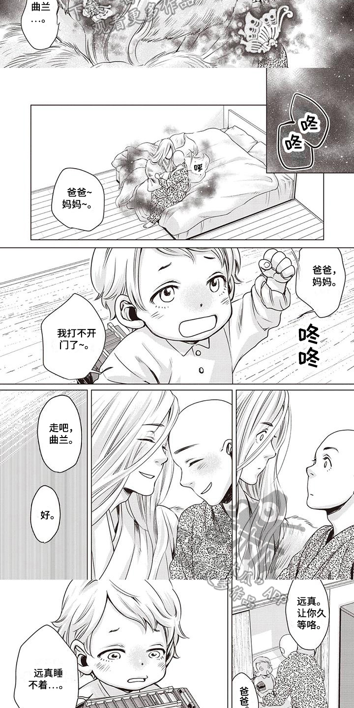 第28话3