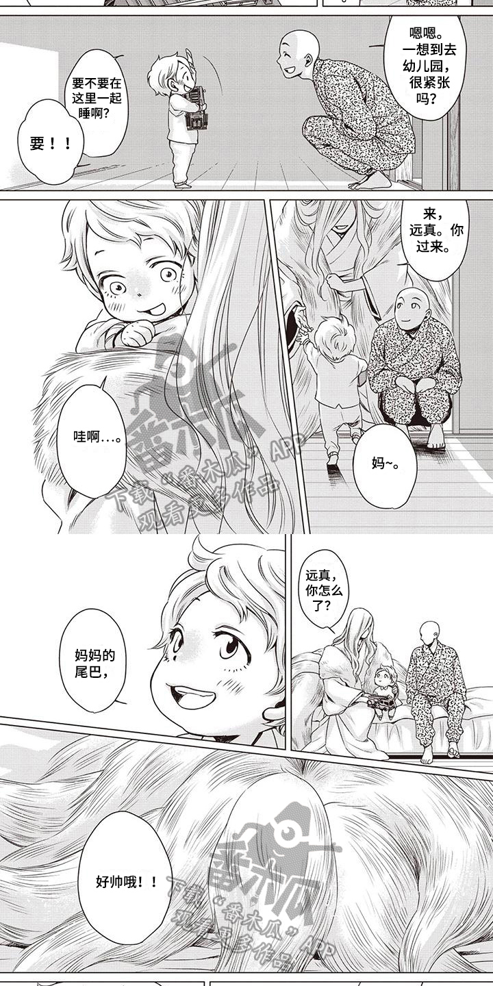 第28话4