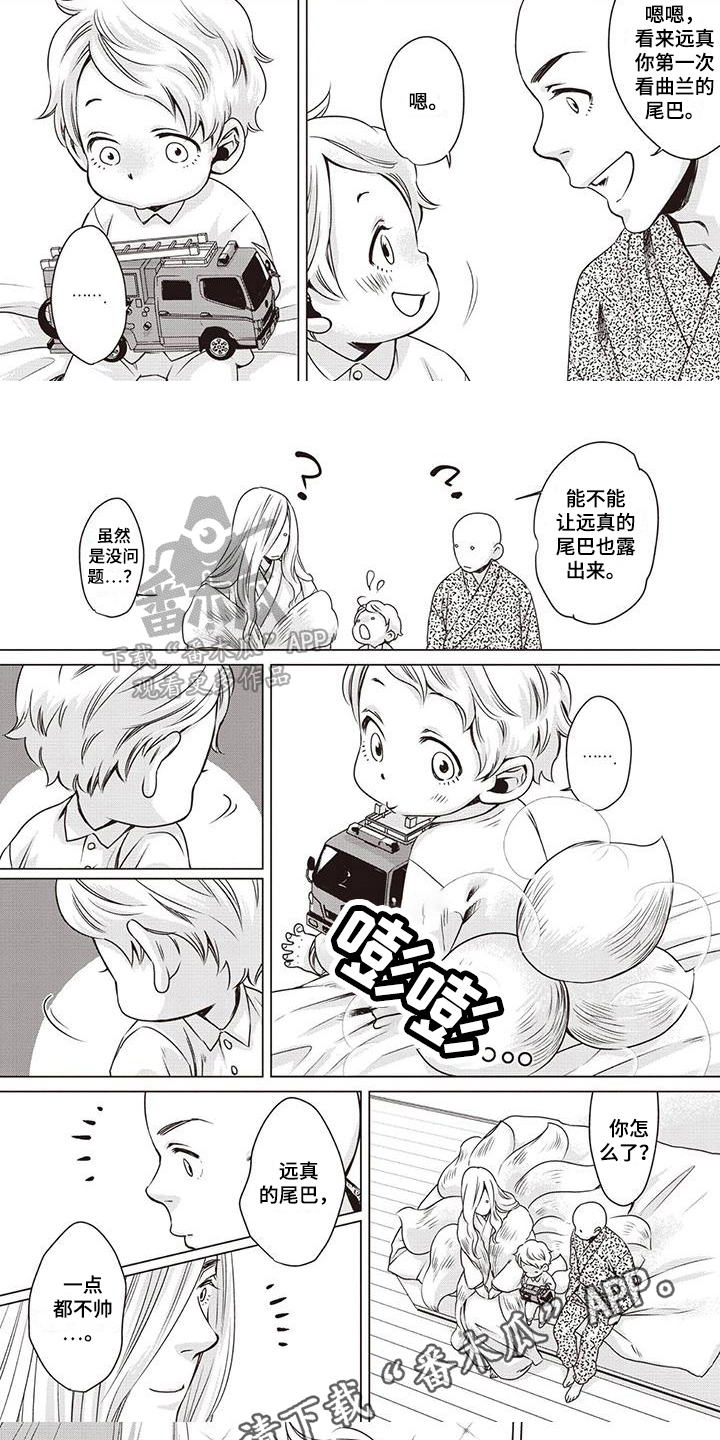 第28话5