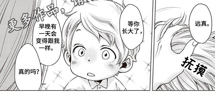 第28话6