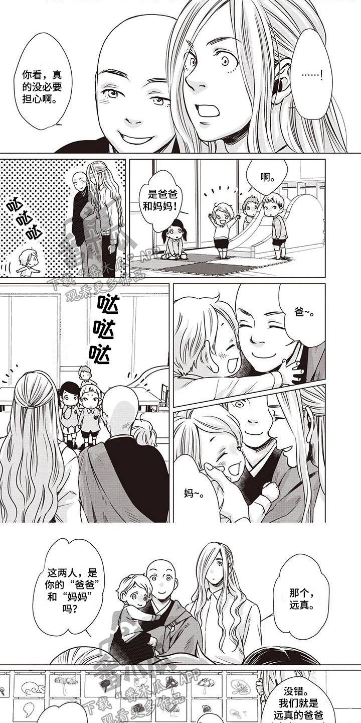 第26话0