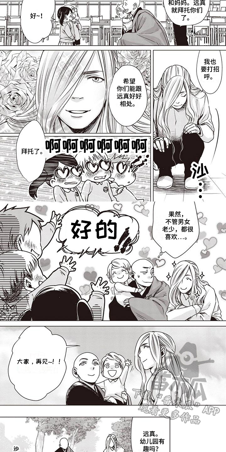 第26话1