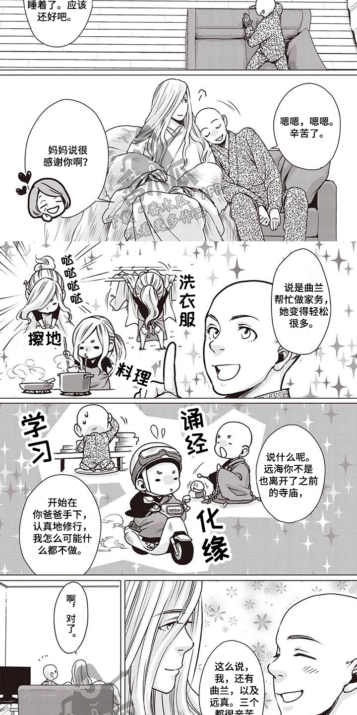 第26话4
