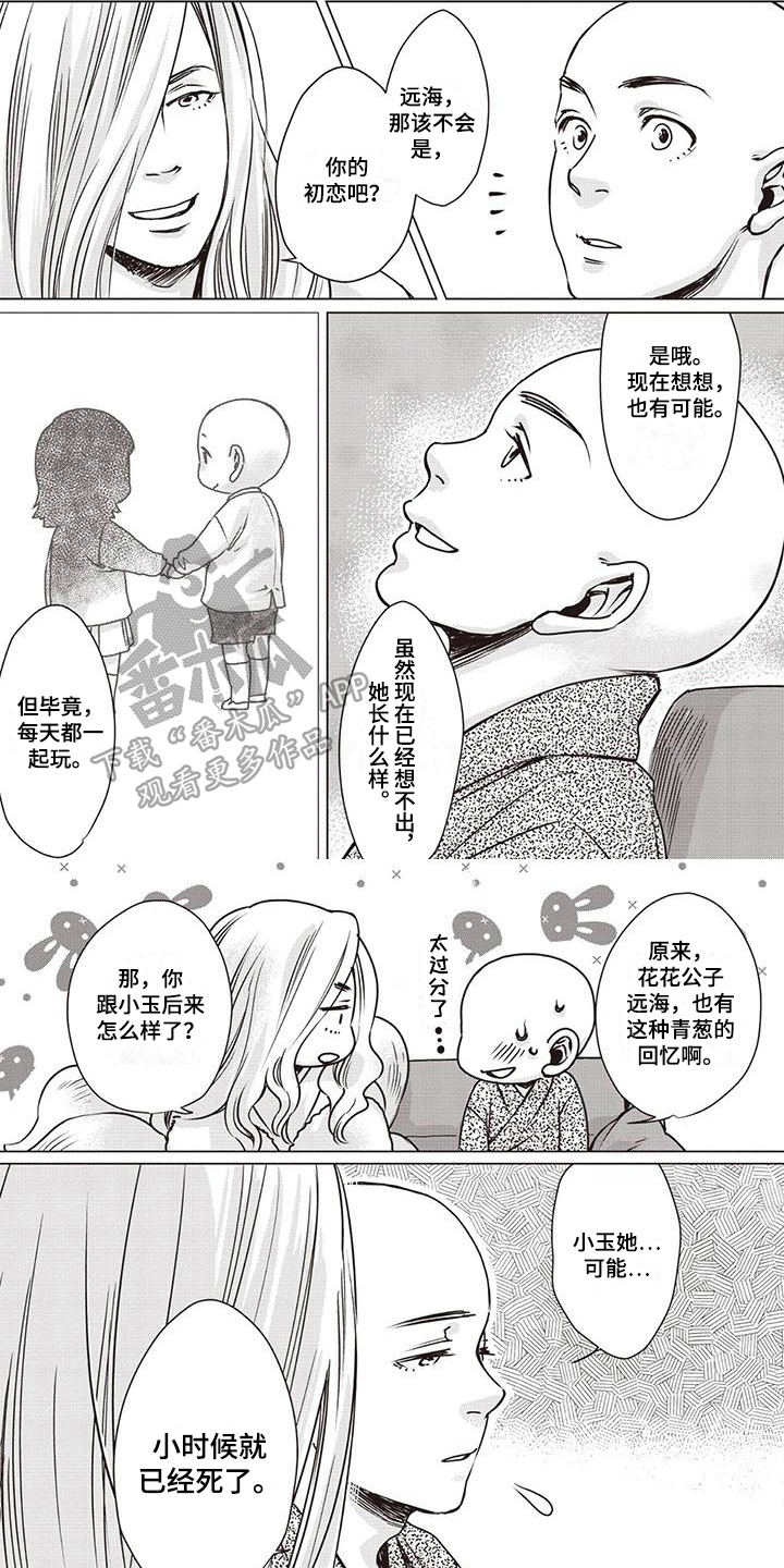 第25话0