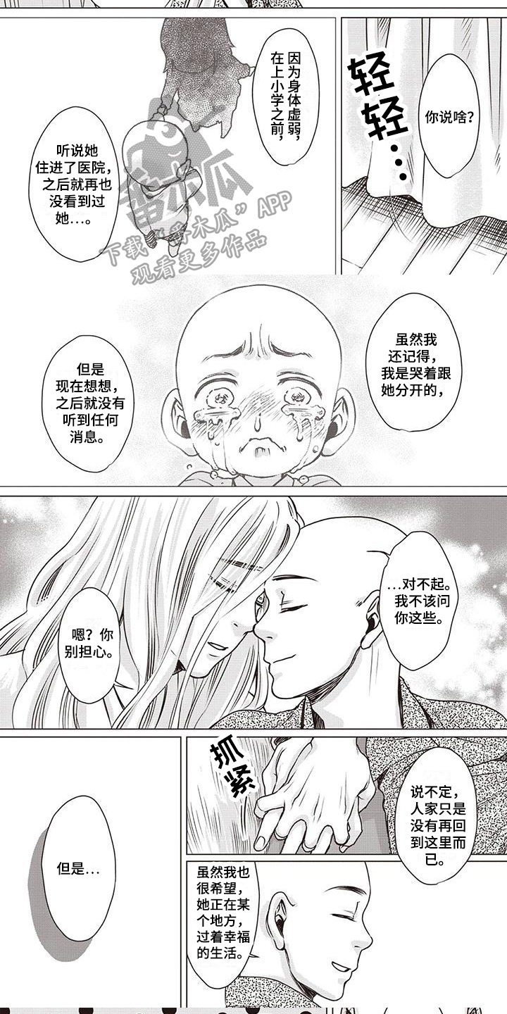 第25话1