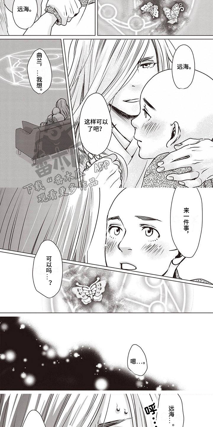 第25话3
